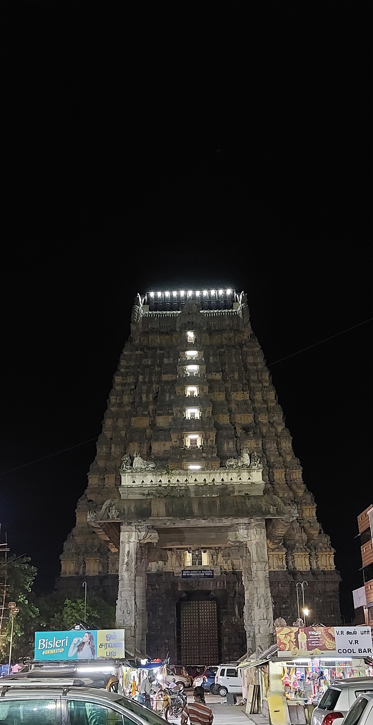 Ekambareswarar Temple at Kanchipuram